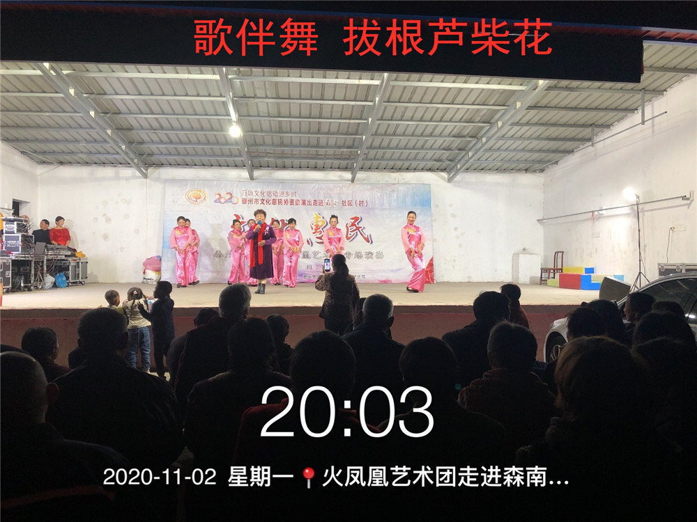 9歌伴舞 拔根芦柴花.jpg 9歌伴舞 拔根芦柴花.jpg