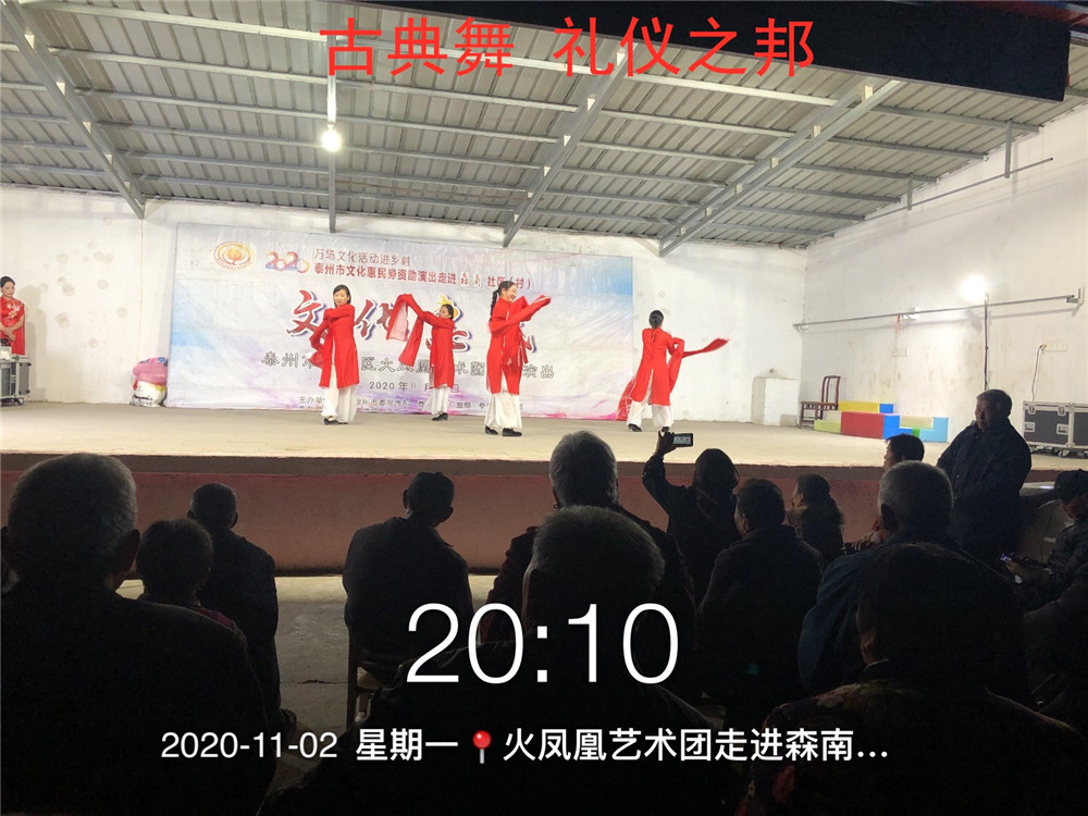 11古典舞 礼仪之邦.jpg 11古典舞 礼仪之邦.jpg