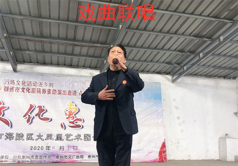 12戏曲联唱.jpg 12戏曲联唱.jpg