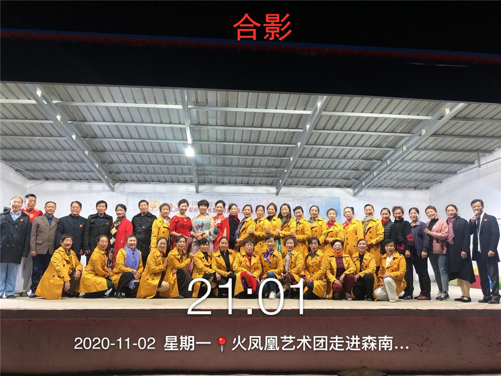 19合影.jpg 19合影.jpg