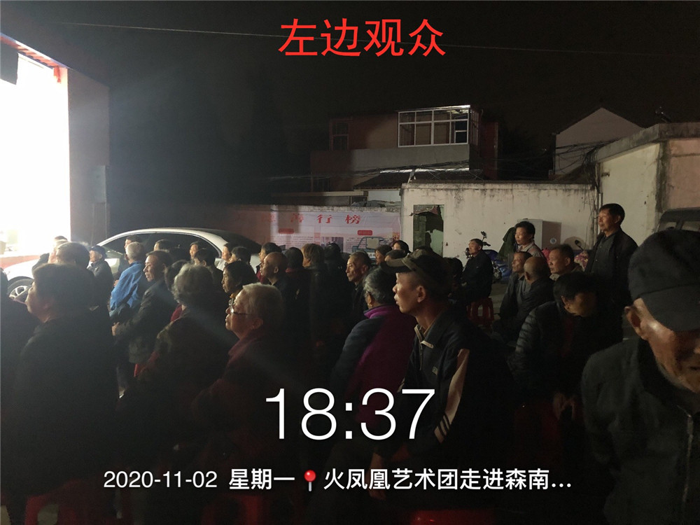 16左边观众.jpg 16左边观众.jpg
