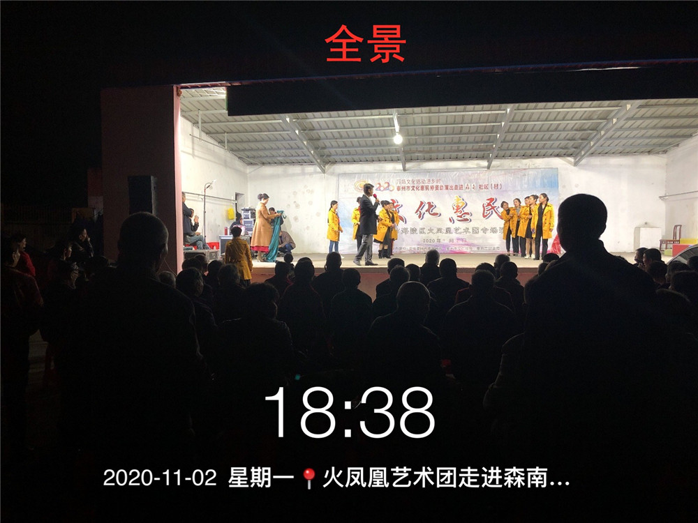 18全景.jpg