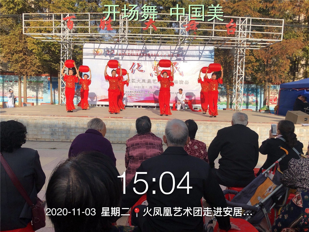1开场舞 中国美.jpg