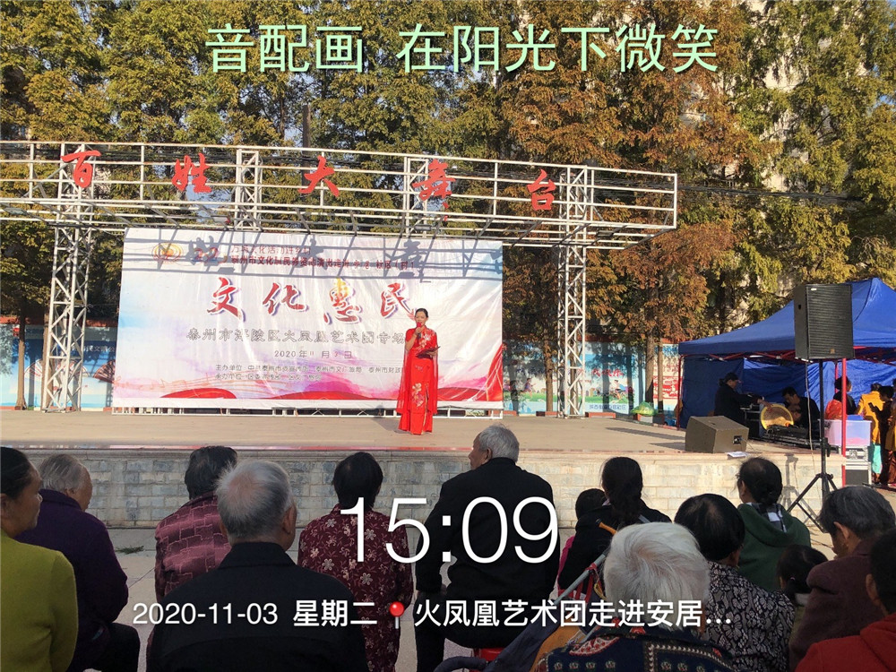 2音配画 在阳光下微笑.jpg