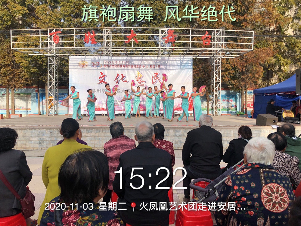 4旗袍扇舞 风华绝代.jpg