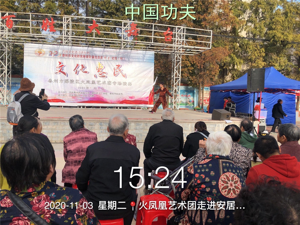 5中国功夫.jpg