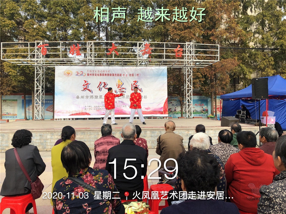6相声 越来越好.jpg