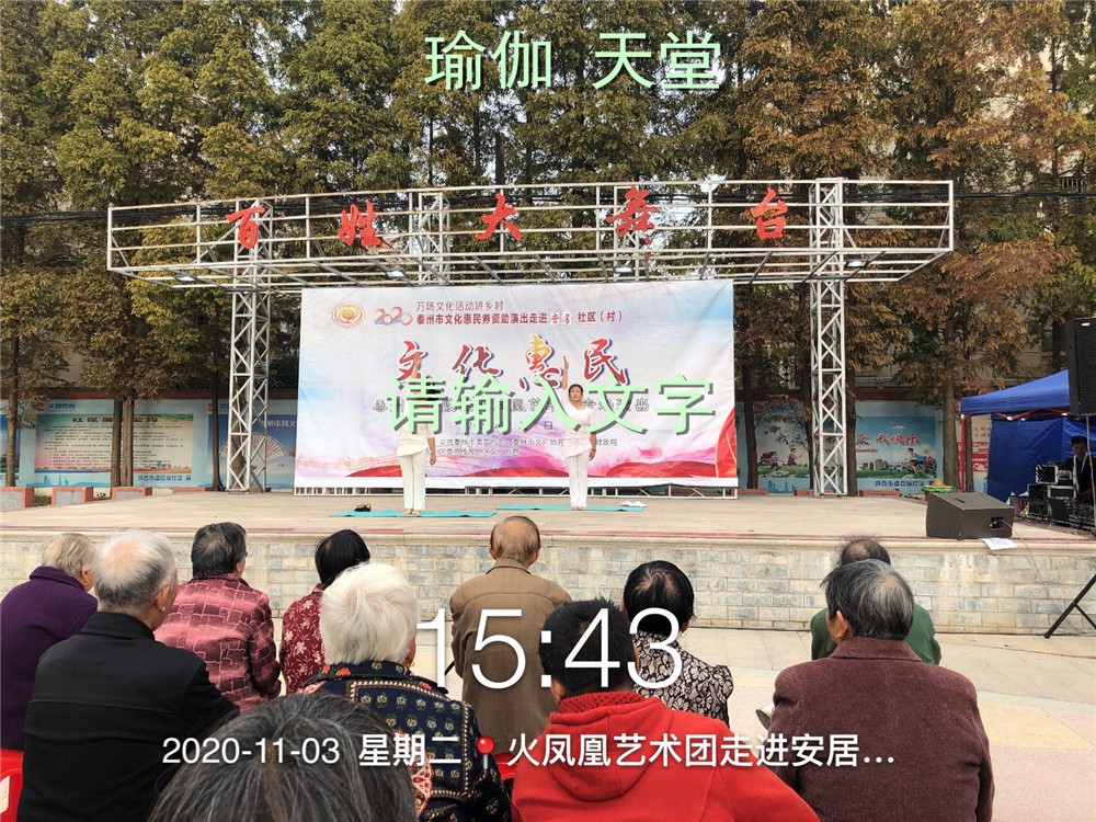 7瑜伽 天堂.jpg