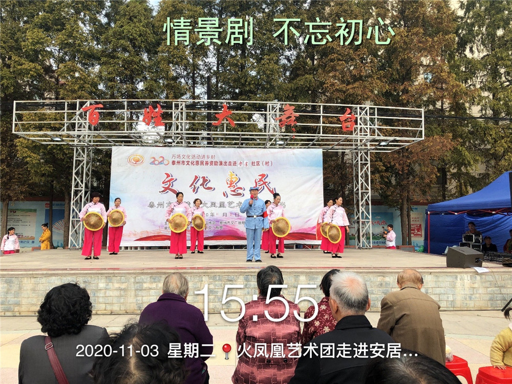 8情景剧 不忘初心.jpg