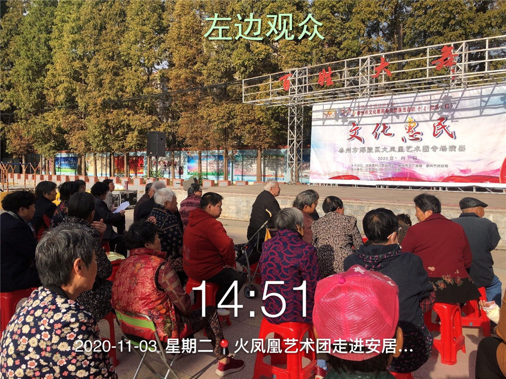 16左边观众.jpg