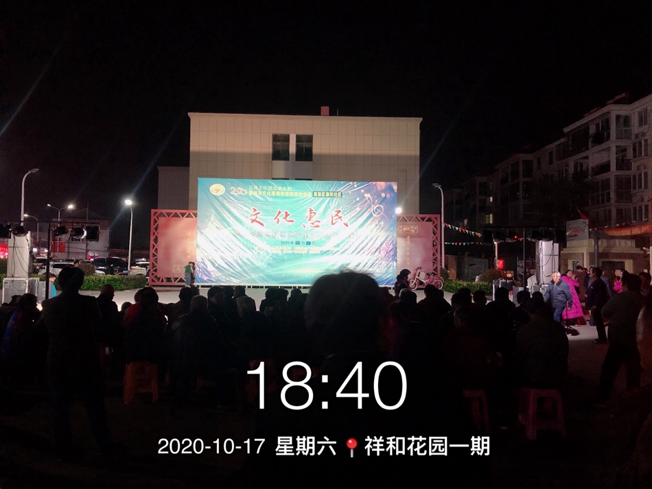 IMG_1801(20201017-193451).JPG