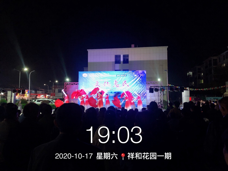 IMG_1804(20201017-193452).JPG