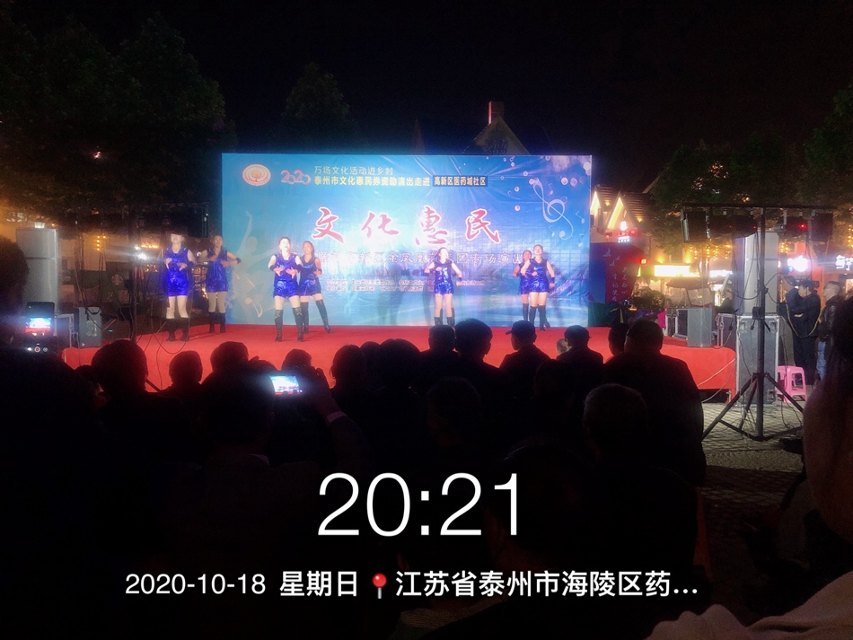 IMG_1888(20201018-212657).JPG