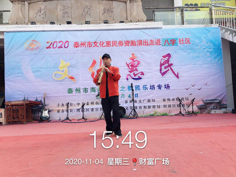 微信图片_20201104215546.jpg
