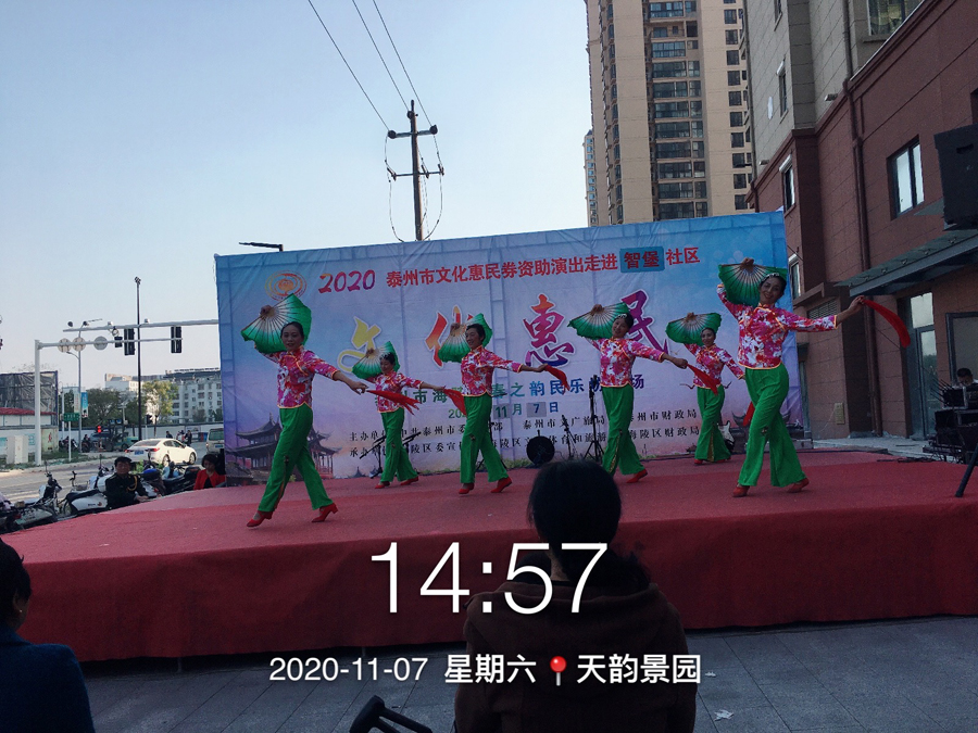 微信图片_20201107180714.jpg