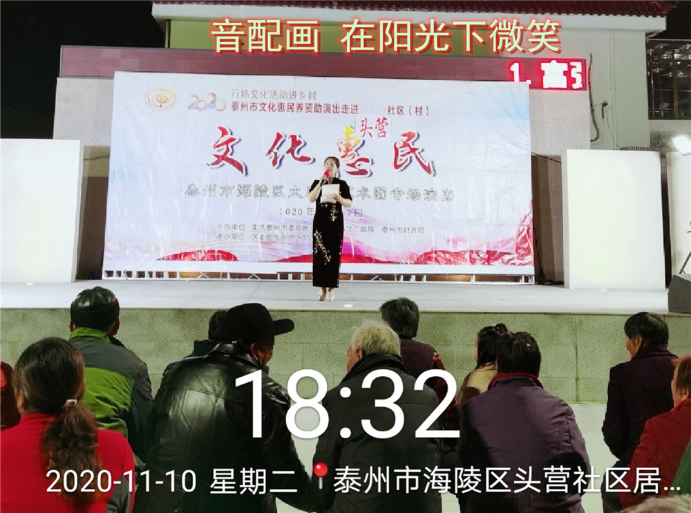 2音配画 在阳光下微笑.jpg