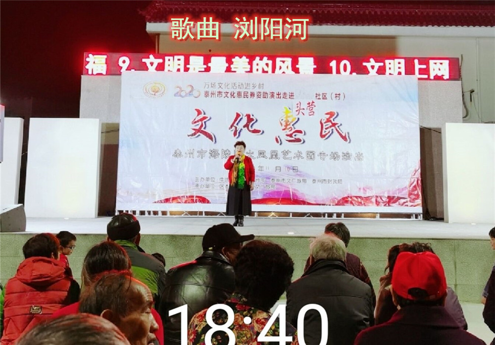 4歌曲 浏阳河.jpg