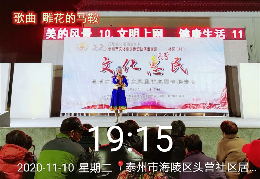 8雕花的马鞍.jpg