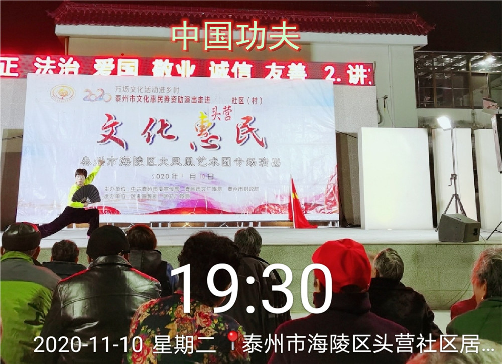 10中国功夫.jpg