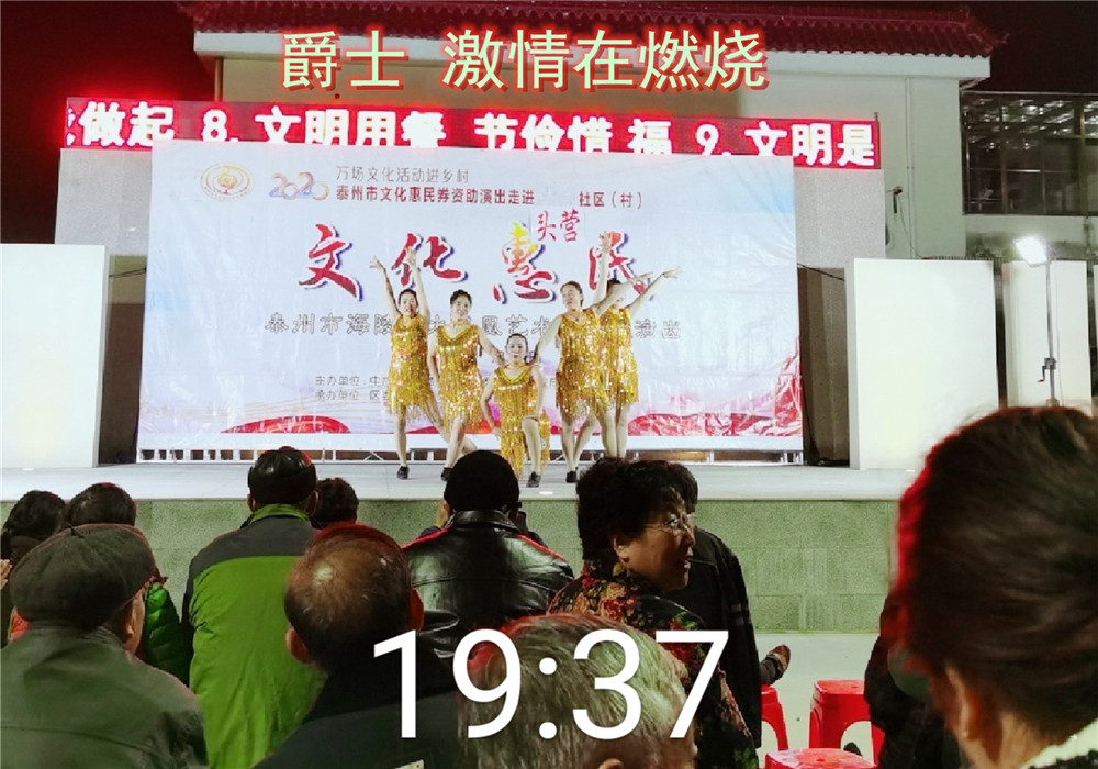 11激情在燃烧.jpg