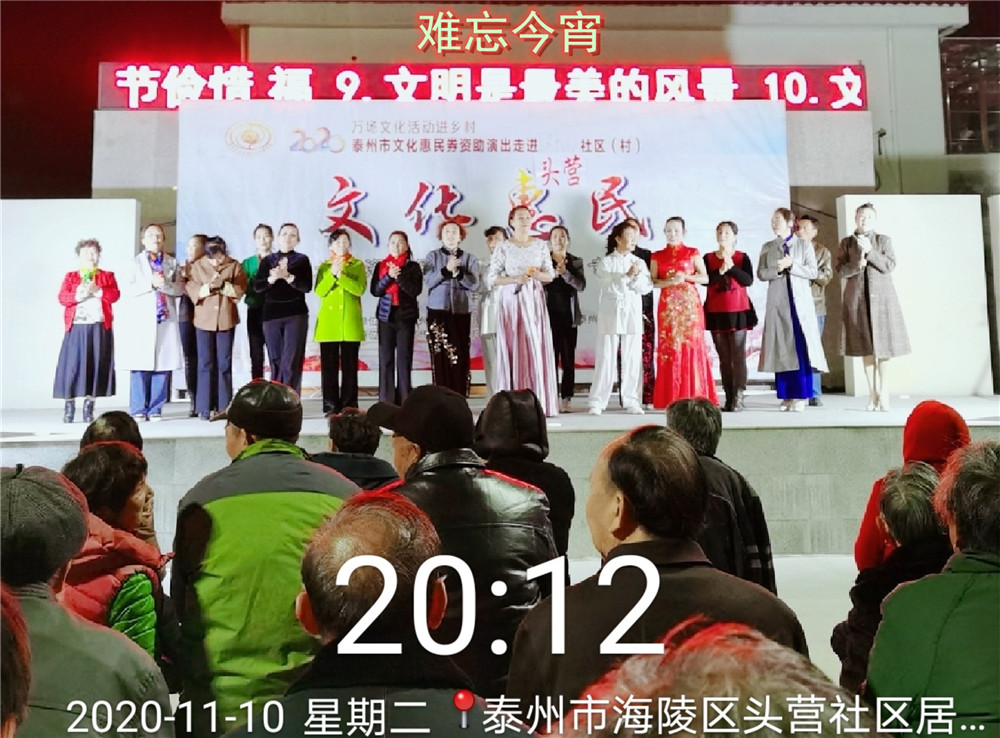 14难忘今宵.jpg