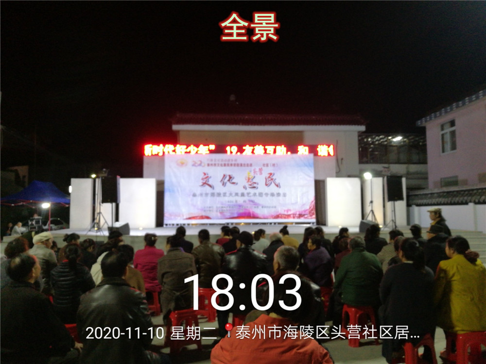 18全景.jpg