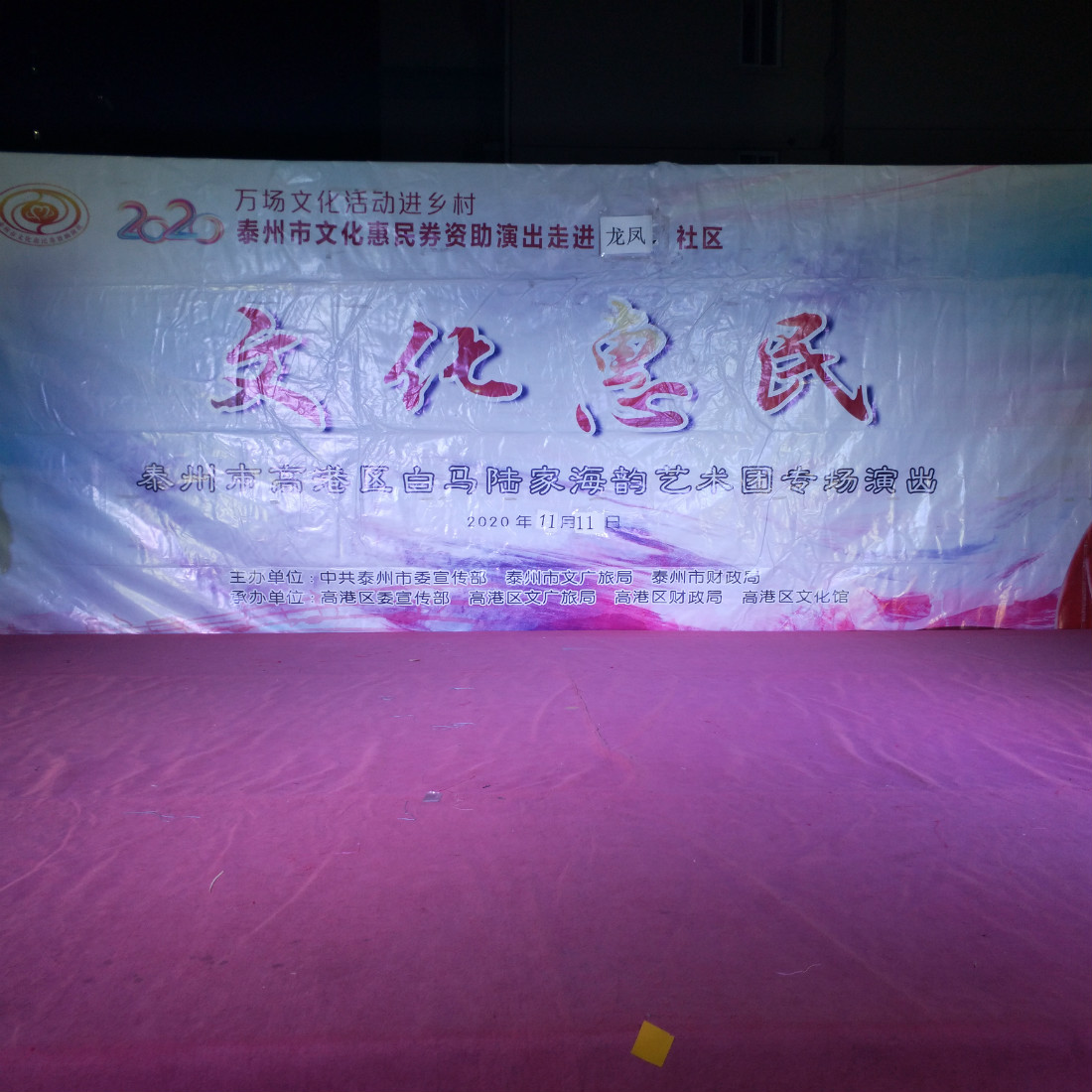 IMG_20201111_173753.jpg
