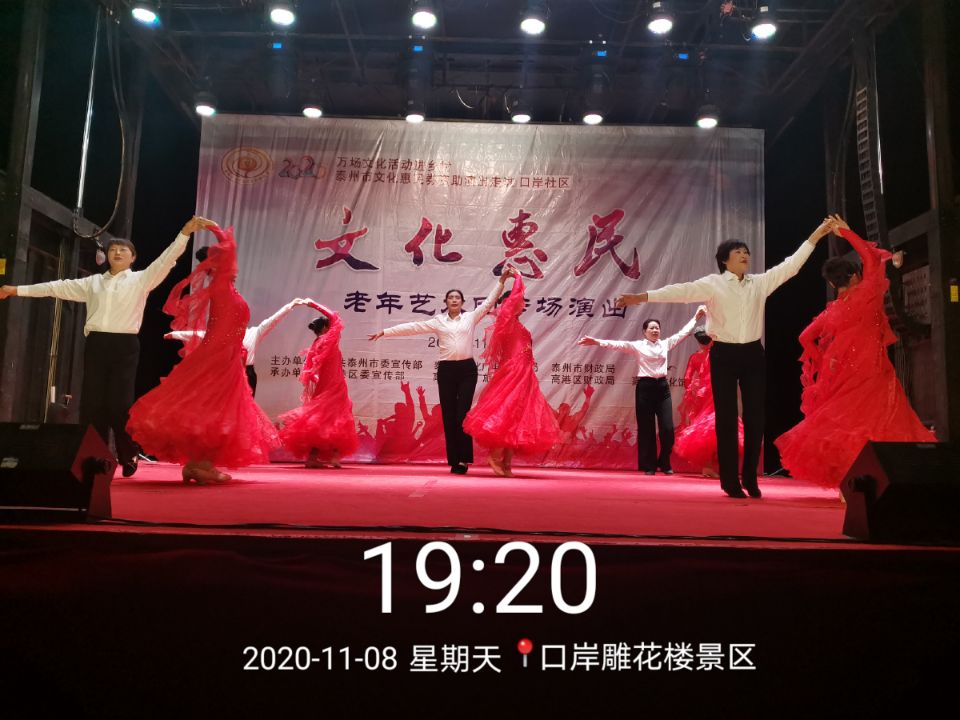 BC0EDF21C838EE2A9F110AB4EF8F1F8C.jpg