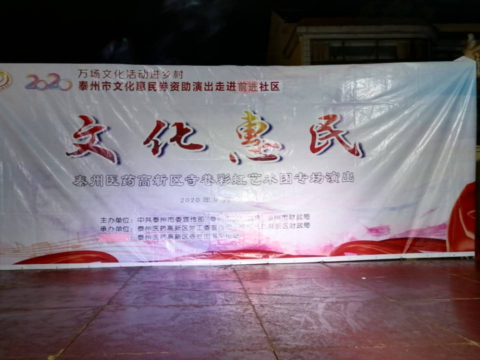 舞台.jpg