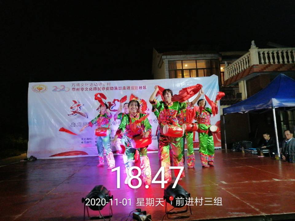 欢聚一堂.jpg