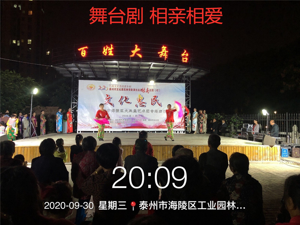 13相亲相爱.jpg