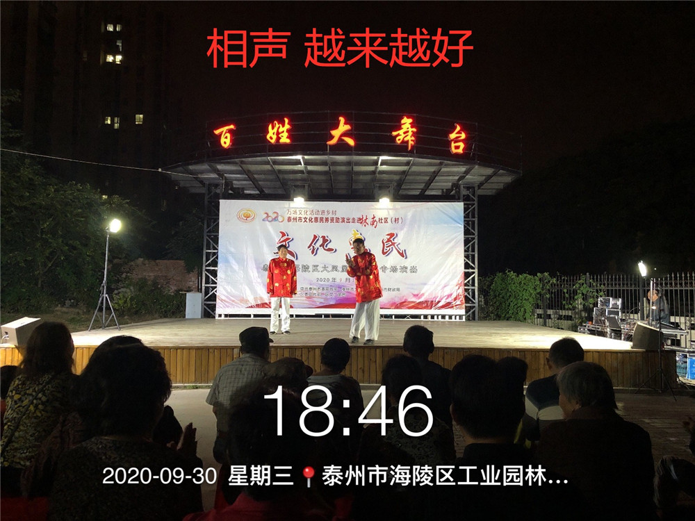 2相声 越来越好.jpg