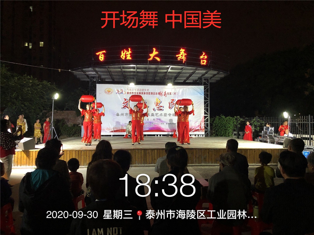 1开场舞 中国美.jpg