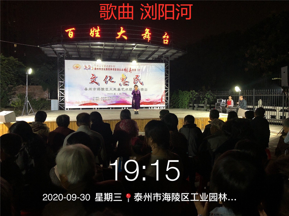 4歌曲 浏阳河.jpg