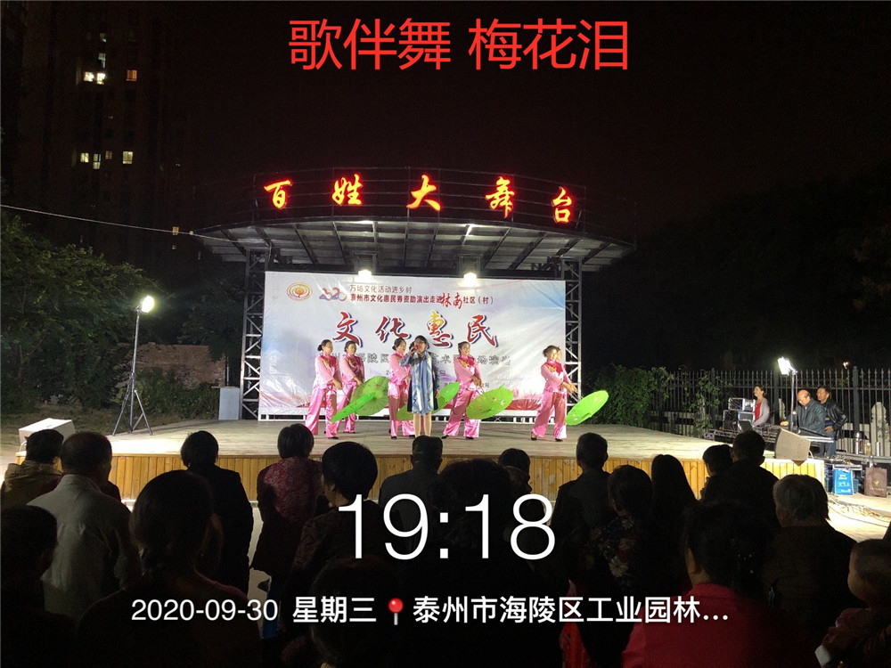 5歌伴舞 梅花泪.jpg