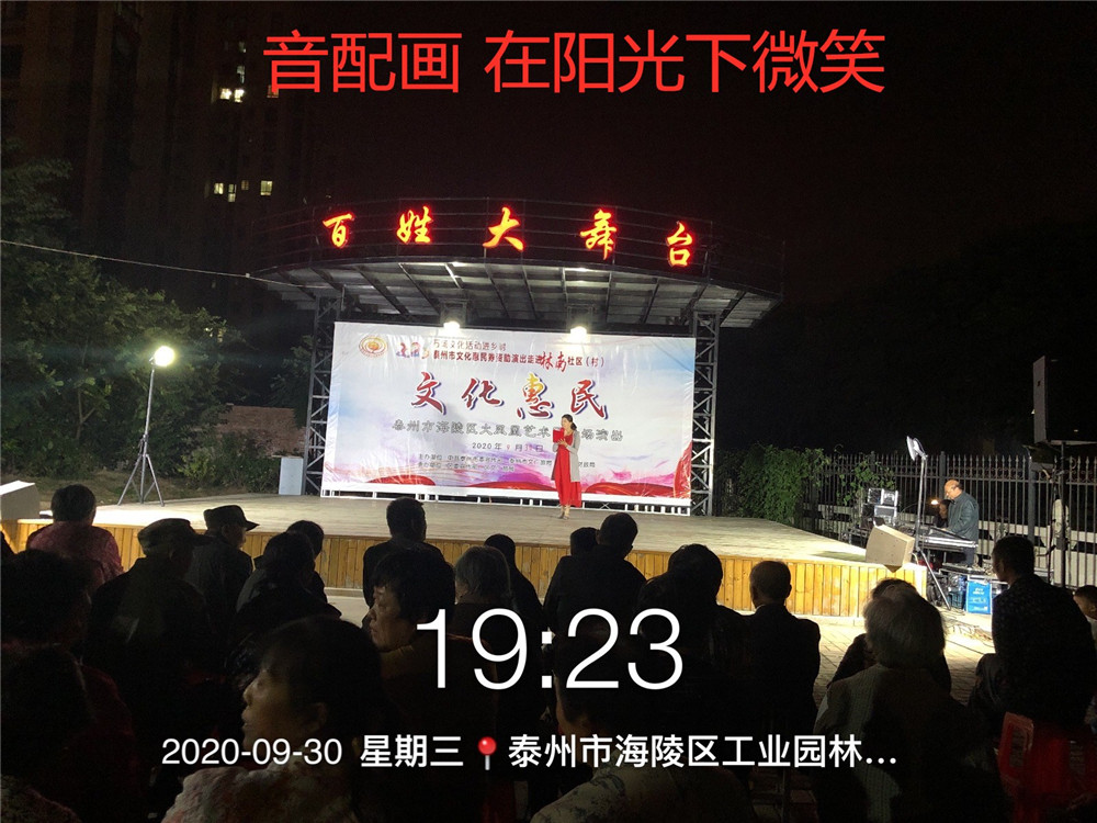 6音配画 在阳光下微笑.jpg
