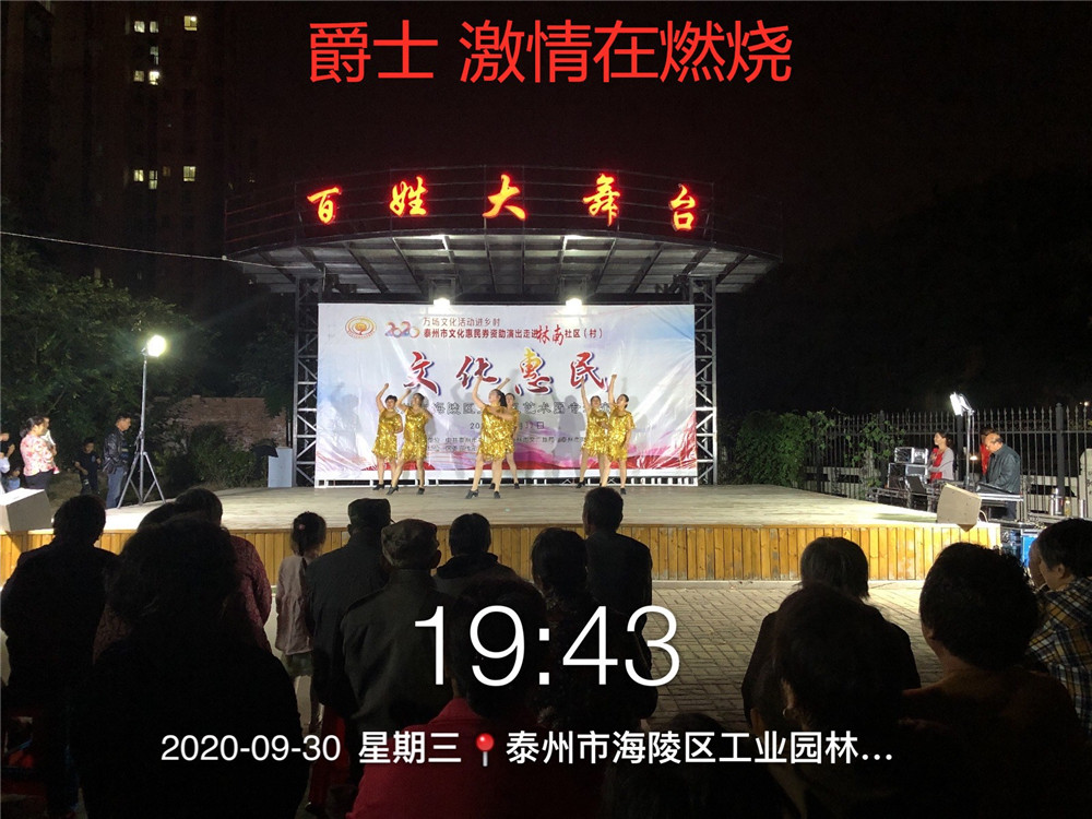 9爵士 激情在燃烧.jpg