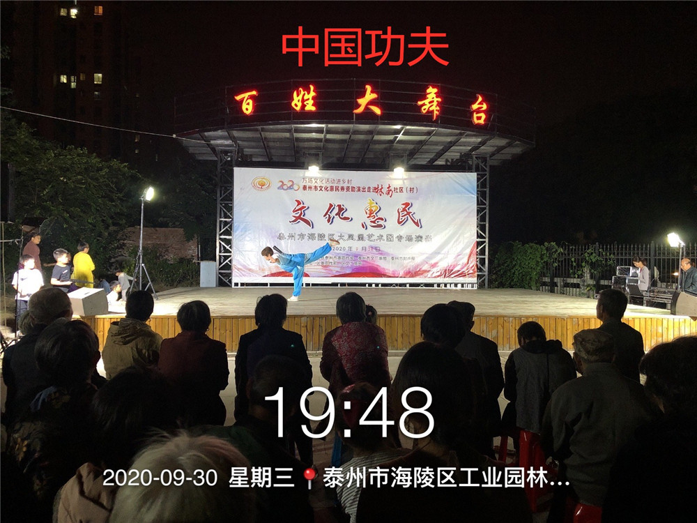 10中国功夫.jpg