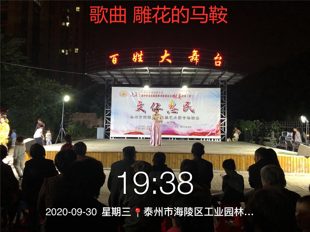 8歌曲 雕花的马鞍.jpg