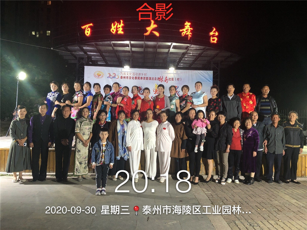 18合影.jpg