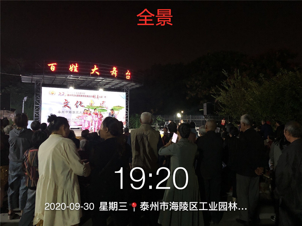 17全景.jpg