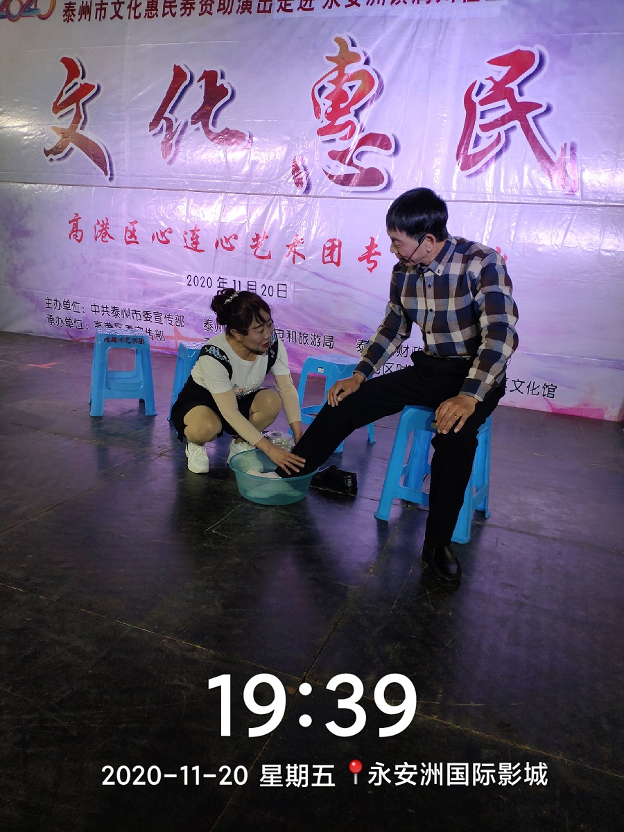 2020 11 20永安洲镇润州社区1606014545394.jpg