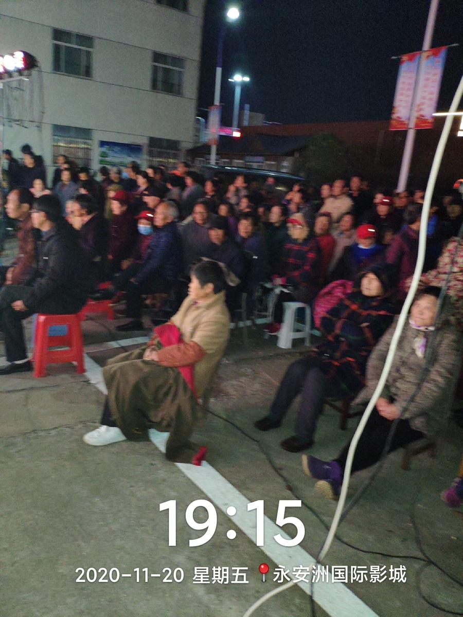 2020 11 20永安洲镇润州社区1606018069940.jpg