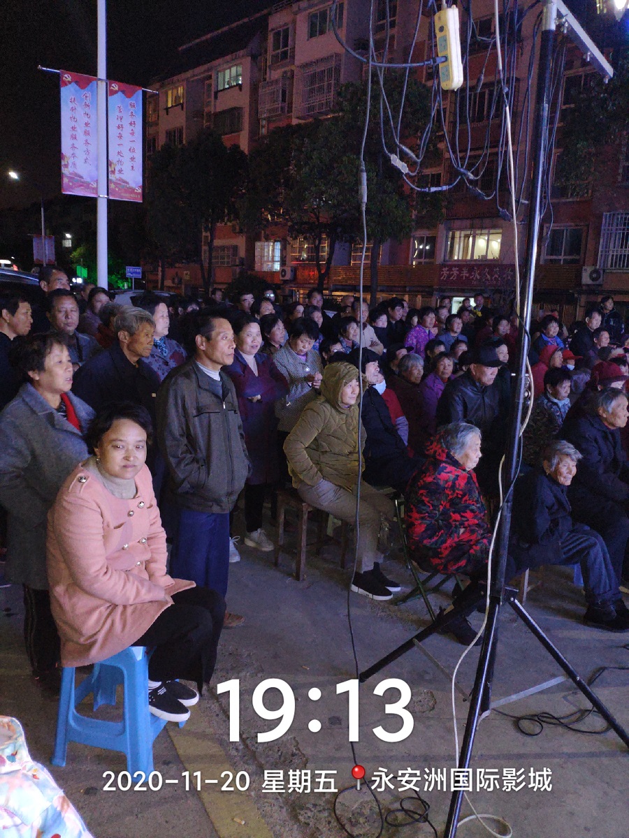 2020 11 20永安洲镇润州社区1606018069944.jpg