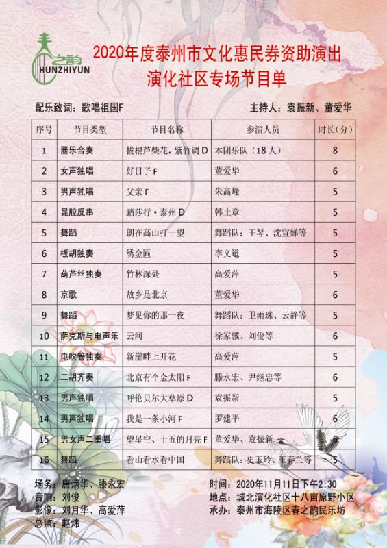 微信图片_20201113090850.jpg