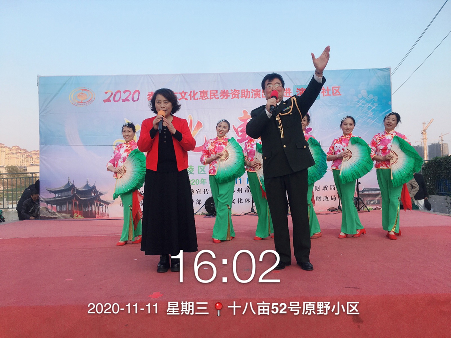 微信图片_20201113090924.jpg
