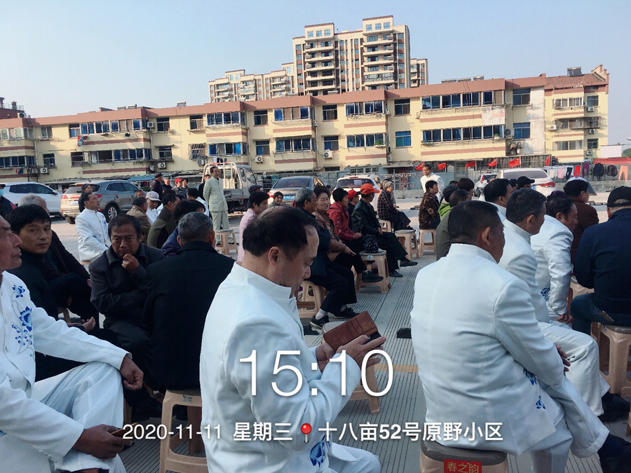 微信图片_20201113090939.jpg