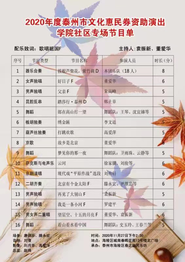 微信图片_20201127203528.jpg