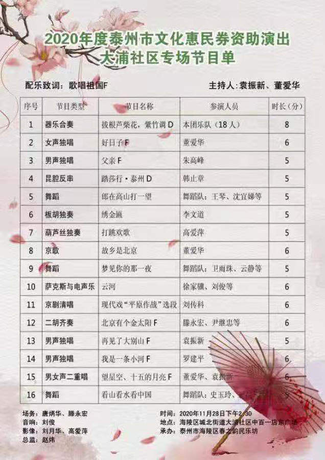 微信图片_20201129053407.jpg