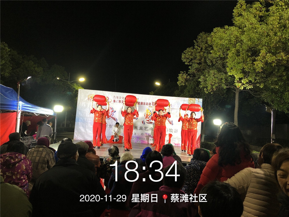 1开场舞 中国美.jpg